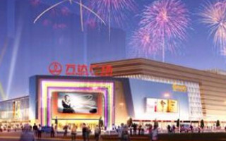 萬(wàn)達(dá)據(jù)稱(chēng)將召開(kāi)會(huì)議安撫好萊塢，表態(tài)不會(huì)撤出娛樂(lè)業(yè)
